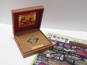 行田市 熊谷市 高価買取 買取専門 東京市場 ドンキ 行田持田インター店 貴金属 純金 金貨 ハイジ 買取しました。