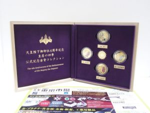 行田市 熊谷市 高価買取 買取専門 東京市場 ドンキ 行田持田インター店 金貨 天皇陛下御即位4周年記念 買取しました。