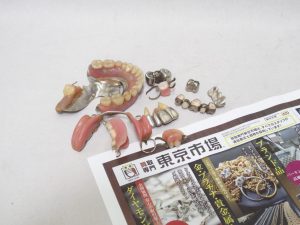 行田市 熊谷市 高価買取 買取専門 東京市場 ドンキ 行田持田インター店 歯科金属 入れ歯 銀歯 買取しました。