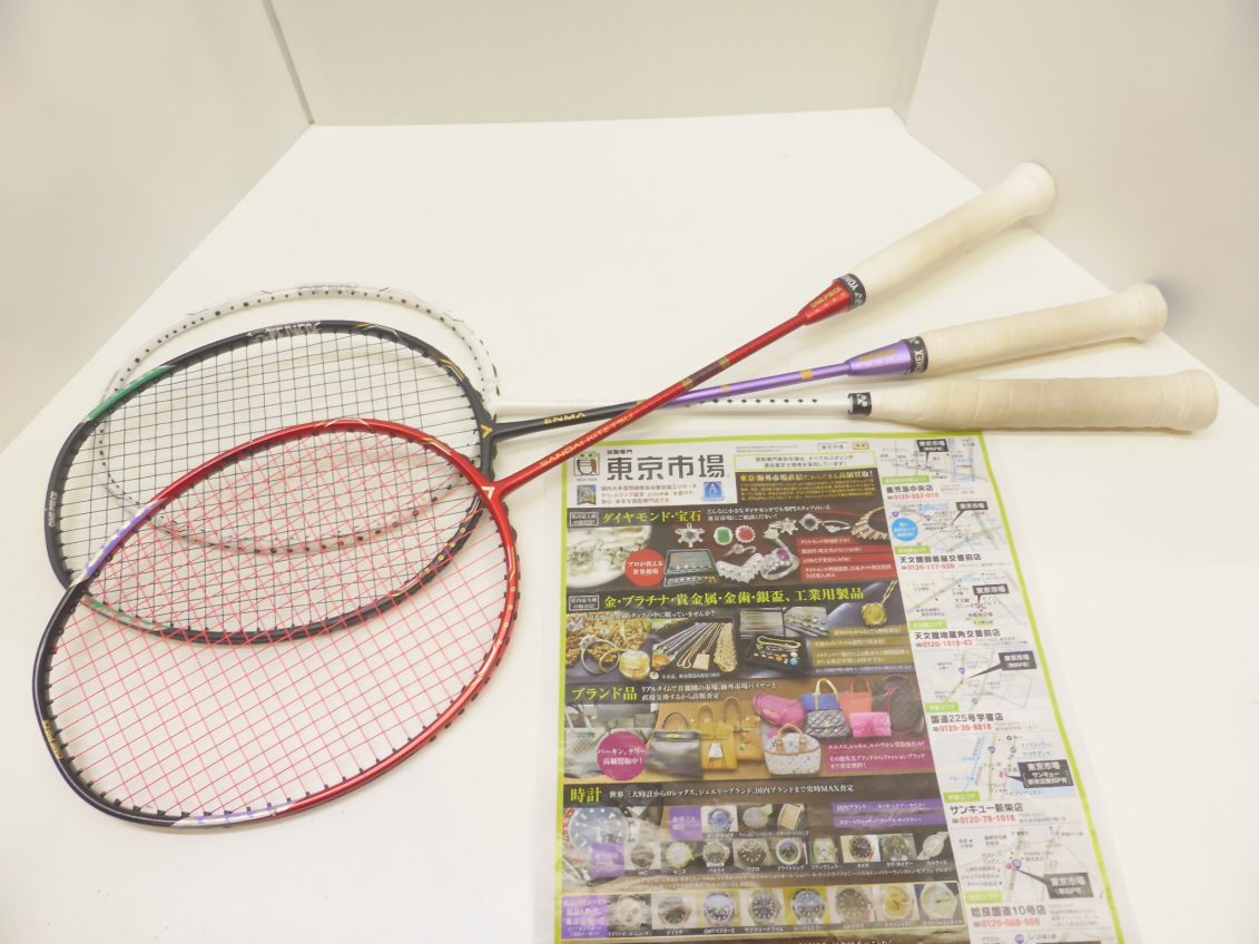 姶良市 買取専門 東京市場 姶良国道10号店 バドミントン ラケット 買取しました。