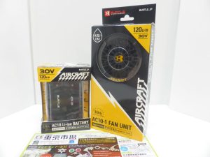 姶良市 買取専門 東京市場 姶良国道10号店 バートル 空調服用ファン 買取しました。