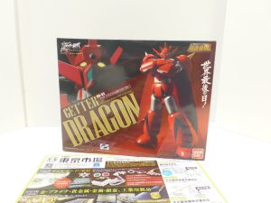 姶良市 買取専門 東京市場 姶良国道10号店 ガンダム フィギュア 買取しました。
