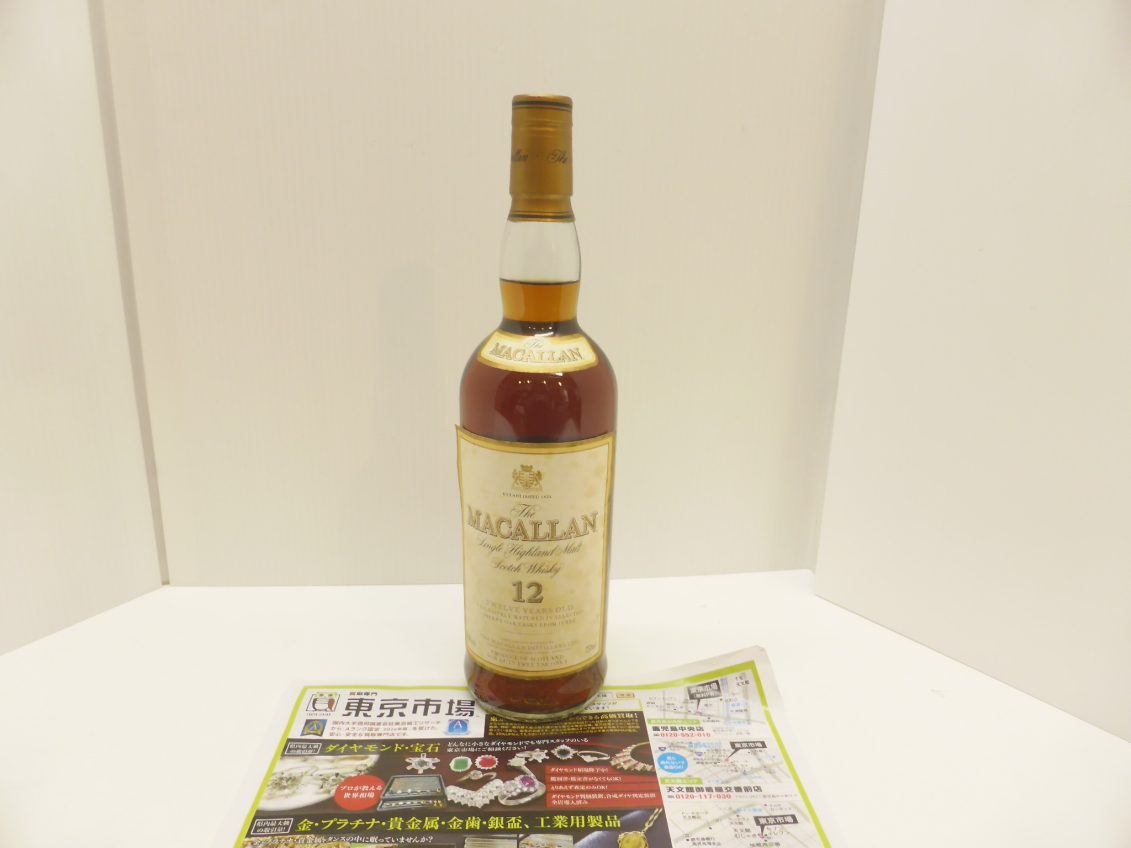 姶良市 買取専門 東京市場 姶良国道10号店 ウィスキー マッカラン 買取しました。