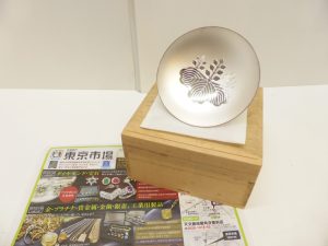 買取専門 東京市場 姶良国道10号店 銀製品 銀杯 買取しました。