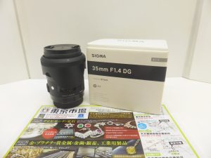 姶良市 買取専門 東京市場 姶良国道10号店 シグマ レンズ 買取しました。