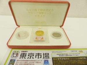 薩摩川内市！ 買取専門 東京市場 タイヨー永利店 記念硬貨 プルーフ貨幣セット 買取しました。