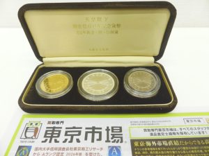 薩摩川内市！ 買取専門 東京市場 タイヨー永利店 記念硬貨 買取しました。