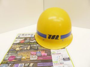 姶良市 買取専門 東京市場 姶良国道10号店 鉄道廃品 ヘルメット 買取しました。