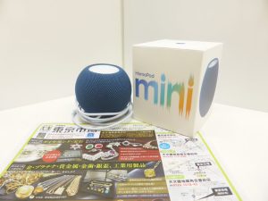 姶良市 買取専門 東京市場 姶良国道10号店 アップル HomePod mini 買取しました。