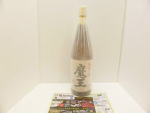 姶良市 買取専門 東京市場 姶良国道10号店 プレミアム焼酎 魔王 買取しました。