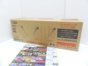 姶良市 買取専門 東京市場 姶良国道10号店 マキタ コードレスクリーナー 買取しました。