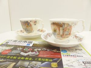 姶良市 買取専門 東京市場 姶良国道10号店 ロイヤルドルトン カップ&ソーサー 買取しました。