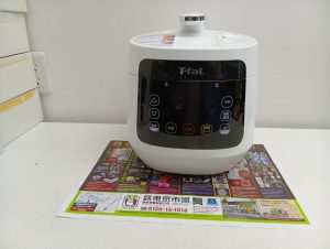 春日部市内！買取専門 東京市場 東武豊春駅西口店 ティファール 家庭用圧力鍋 CY3501JP EPC19 買取しました。