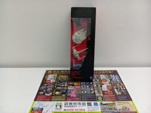 春日部市内！買取専門 東京市場 東武豊春駅西口店 タカラ スターウォーズ ブラックシリーズ ダイキャストビークル マルチパック 買取しました。