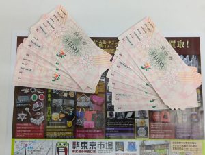 春日部市内！買取専門 東京市場 東武豊春駅西口店 セブンアンドアイ 商品券 買取しました。