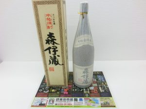 大分市 買取専門 東京市場 Dプラザ大分店 焼酎 森伊蔵 買取しました。