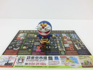 大分市 買取専門 東京市場 Dプラザ大分店 玩具  ホビー 買取しました。