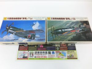大分市 買取専門 東京市場 Dプラザ大分店 玩具 オオタキ プラモデル 買取しました。