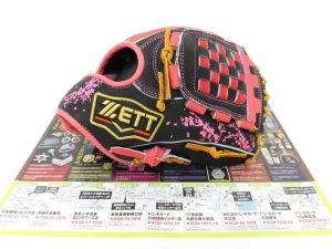 前橋市内 買取専門 東京市場 17号前橋元総社南小前店 スポーツ用品 ゼット グローブ 買取しました。