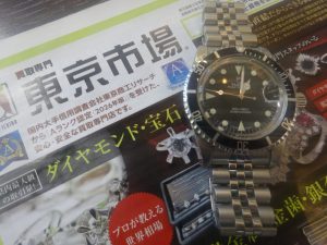 姶良市 買取専門 東京市場 姶良国道10号店 チュードル 腕時計 買取しました。