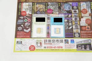上尾久喜線沿い！買取専門東京市場 伊奈町学園店はなんでも査定！古銭 文政二分判金 二分金  買取しました。