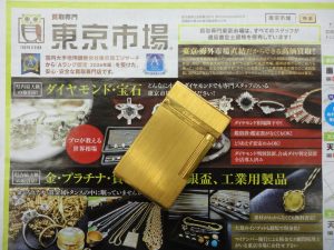 鹿児島市 買取専門 東京市場 国道225号宇宿店 エス・テー・デュポン ガスライター 買取しました。