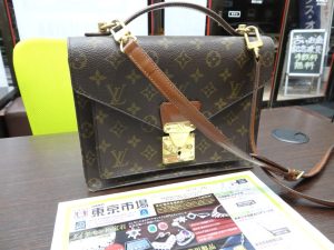 大田原市内！ 買取専門 東京市場 ドンキホーテ大田原店 ブランド ルイヴィトン バッグ 買取しました。