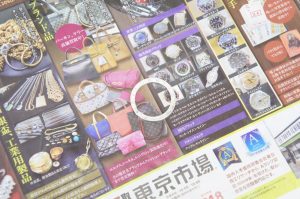 ウニクス伊奈近く！買取専門東京市場 伊奈町学園店はなんでも査定！ブルガリ キーリング SV925 買取しました。