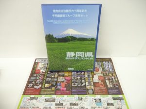 富山 高岡 射水 魚津 砺波 南砺 買取専門 東京市場 ドンキホーテ富山店 銀貨 プルーフ貨幣セット 買取しました。