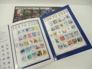 小山市内！買取専門 東京市場 ドンキホーテ小山駅前店 東京オリンピック パラリンピック 記念切手 買取しました。