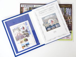行田市 熊谷市 高価買取 買取専門 東京市場 ドンキ 行田持田インター店 記念硬貨 地方自治法施行60周年記念貨幣 買取しました。