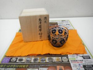 鹿児島市 買取専門 東京市場 天文館 地蔵角交番前店 伝統工芸品 薩摩切子 買取しました。