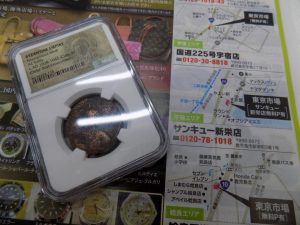 鹿児島市 買取専門 東京市場 サンキュー新栄店 ビザンツ帝国 フォリス銅貨 買取しました。