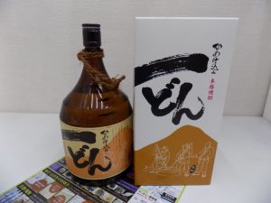 鹿児島市 買取専門 東京市場 サンキュー新栄店 酒 焼酎 一どん 買取しました。
