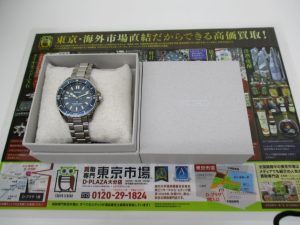 大分市 買取専門 東京市場 Dプラザ大分店 ブランド セイコー 腕時計 買取しました。