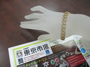 鹿児島市内 買取専門 東京市場 鹿児島中央店 貴金属 ブレスレット 買取しました。