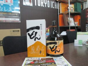 鹿児島市内 買取専門 東京市場 鹿児島中央店 酒 焼酎 一どん 買取しました。