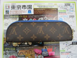 鹿児島市内 買取専門 東京市場 鹿児島中央店 ブランド ルイヴィトン ペンシルポーチ 買取しました。