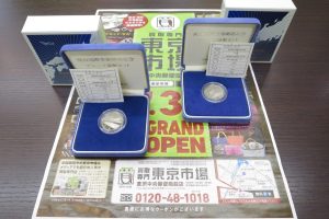 金沢市内 買取専門 東京市場 金沢中央郵便局前店 記念硬貨 プルーフ貨幣セット 買取しました。