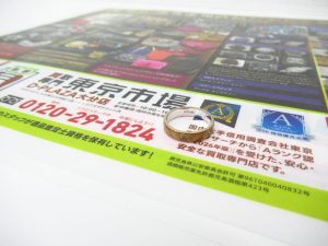 大分市 買取専門 東京市場 Dプラザ大分店 ブランド グッチ リング 買取しました。