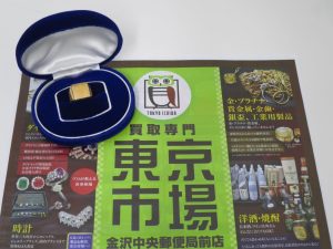 金沢市内 買取専門 東京市場 金沢中央郵便局前店 貴金属 24金 純金 リング 買取しました。