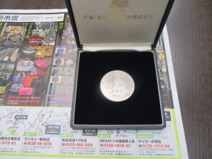 霧島市 買取専門 東京市場 ドンキホーテ霧島隼人店 記念メダル 天皇皇后両陛下御結婚満50年 純銀メダル 買取しました。