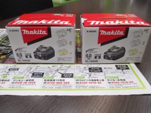 霧島市 買取専門 東京市場 ドンキホーテ霧島隼人店 電動工具 マキタ リチウムイオンバッテリー 買取しました。