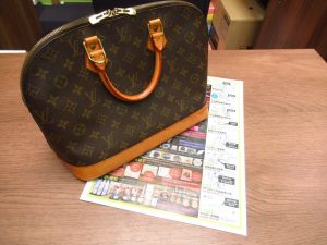 鹿児島市 買取専門 東京市場 サンキュー新栄店 ブランド Louis Vuitton バッグ 買取しました。