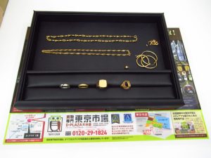大分市 買取専門 東京市場 Dプラザ大分店 貴金属 金 ネックレス リング 買取しました。