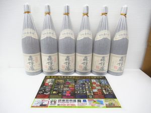 大分市 買取専門 東京市場 Dプラザ大分店 焼酎 本格焼酎 森伊蔵 買取しました。