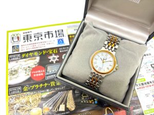 薩摩川内市！ 買取専門 東京市場 タイヨー永利店 ブランド ダンヒル 腕時計 買取しました。