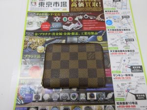 いづろ 中町 金生町 照国通り 東京市場 天文館 御着屋交番前店 ブランド ルイ・ヴィトン 財布 買取しました。