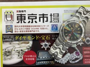 鹿児島市内 買取専門 東京市場 鹿児島中央店 ブランド 腕時計 タグホイヤー 買取しました。