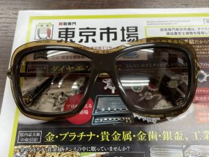 鹿児島市内 買取専門 東京市場 鹿児島中央店 ブランド LOUIS VUITTON ルイヴィトン サングラス 買取しました。
